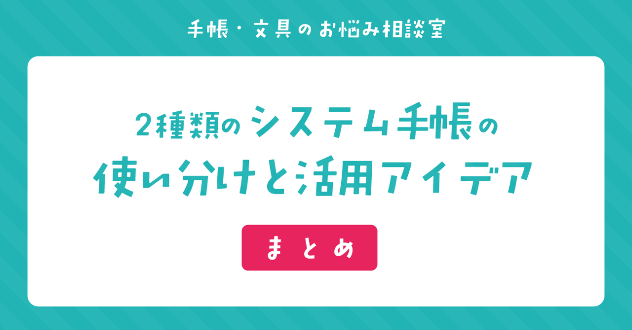 190725_シツモン02