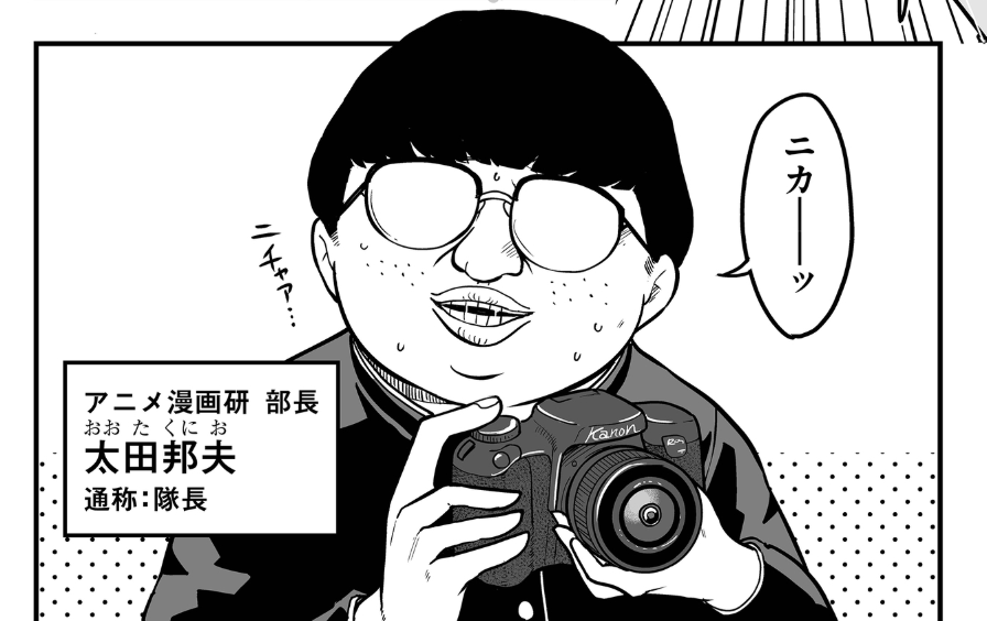 笑い方 気持ち悪い