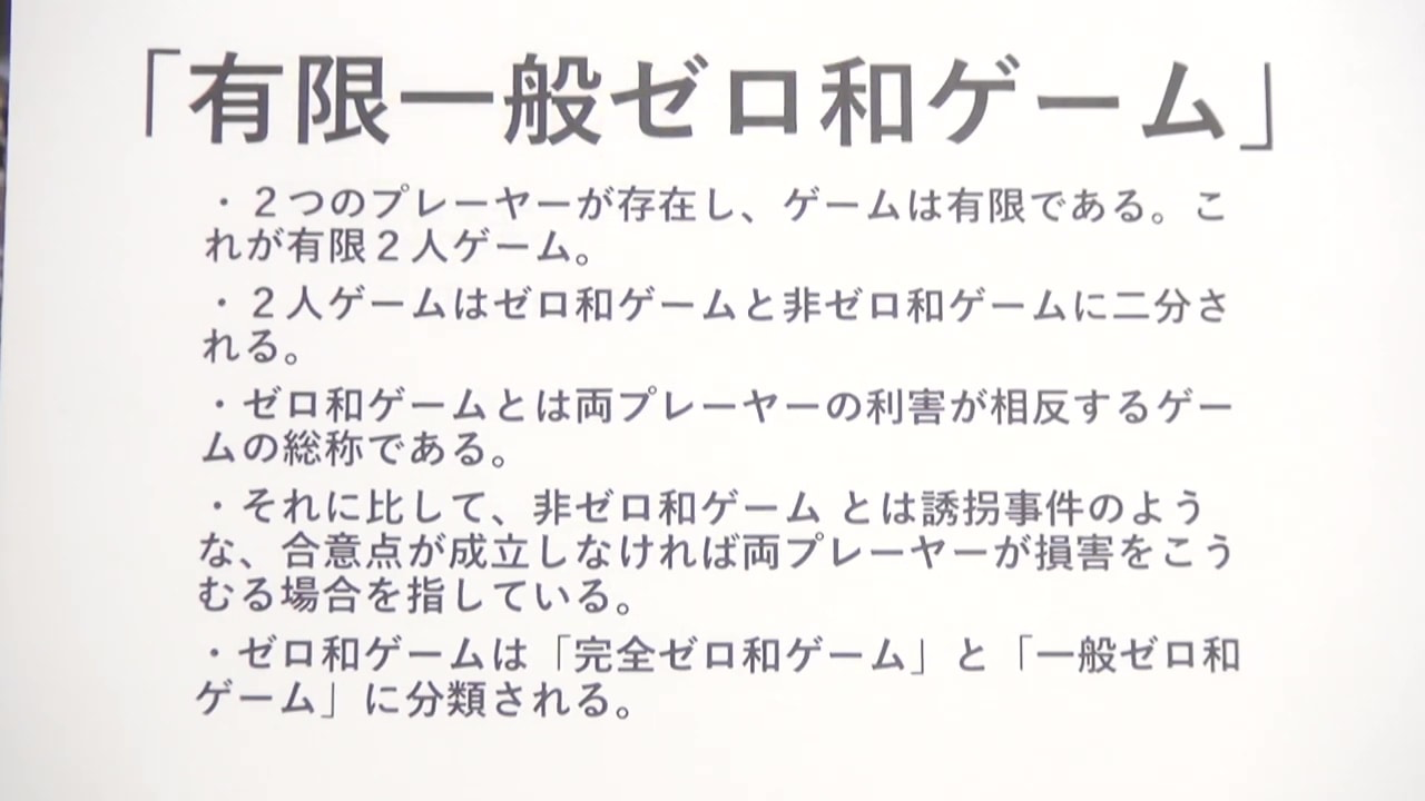 ガンダム完全講義16 第8話 戦場は荒野 解説part1 岡田 斗司夫 Note