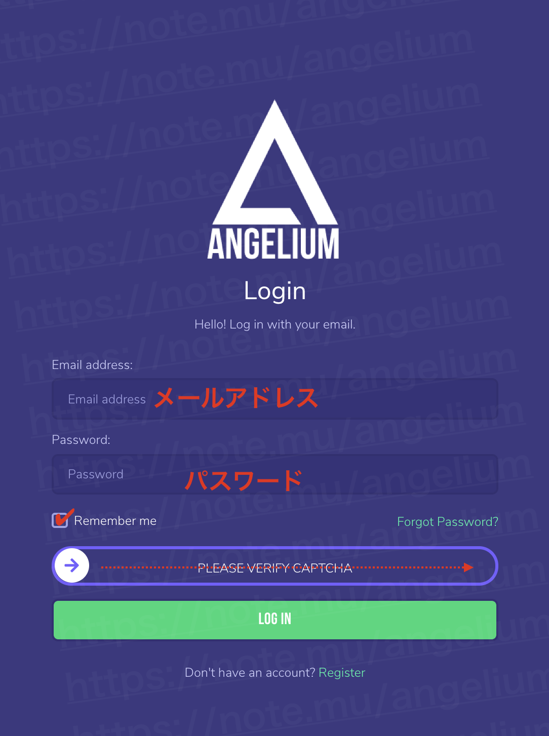 エンジェリウム Angelium ウォレットの登録 入金 運用 Kyc 出金方法まとめ Angelium エンジェリウム ウォレット Note