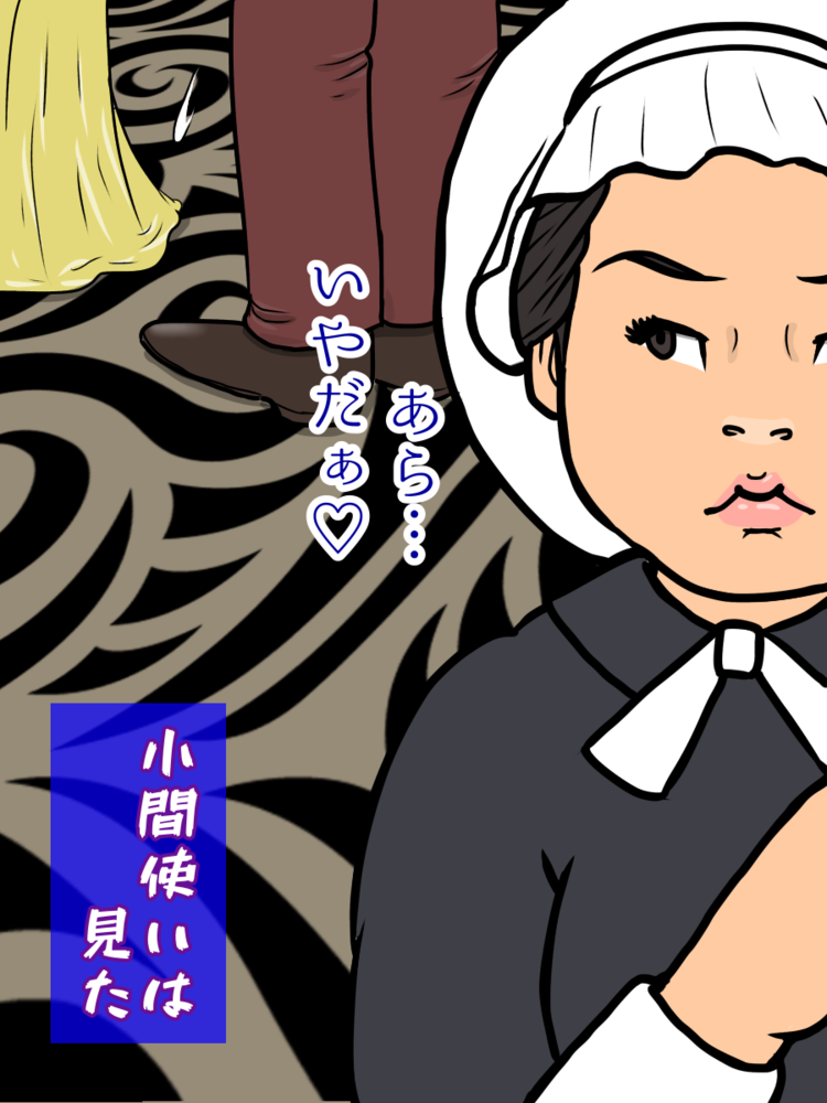 昼ドラなのかしら の新着タグ記事一覧 Note つくる つながる と