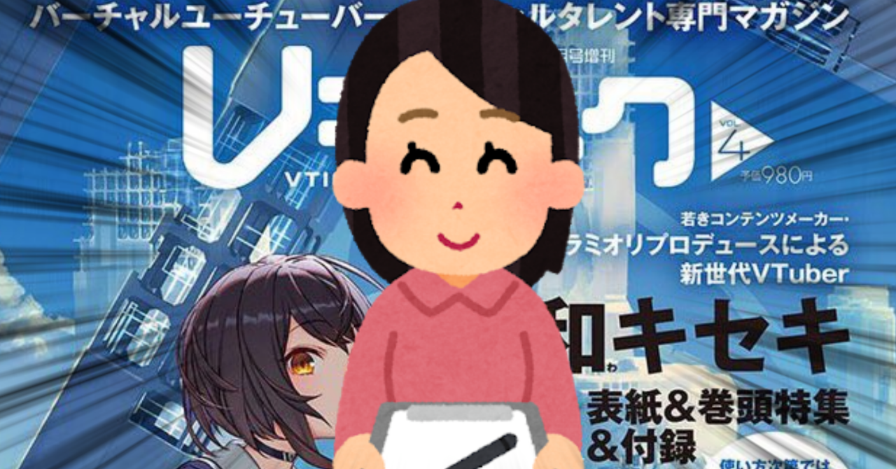 アンケートで差をつけろ
