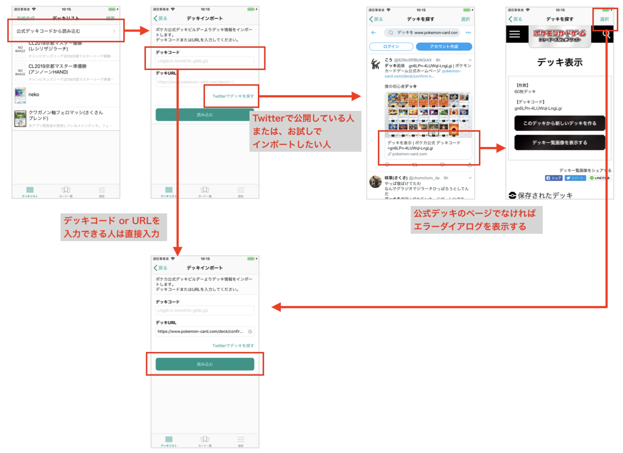 ポケカデッキ作成 注文用ページ 新サービスはプロフィール参照 ポケモンカードゲーム Selfelevationtherapy Com