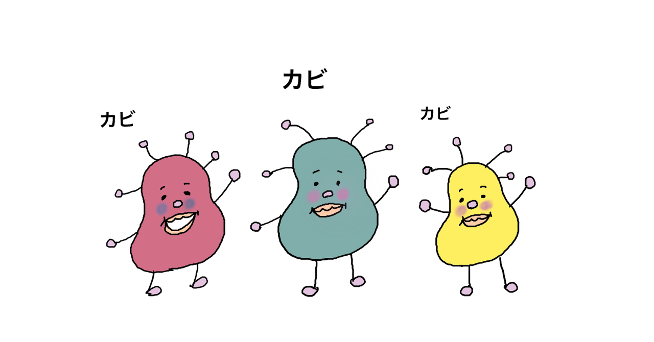 かびるんるん イラスト Free Cute Illustrations Stock Illustration かびるんるん イラスト Free Cute Illustrations Stock Illustration