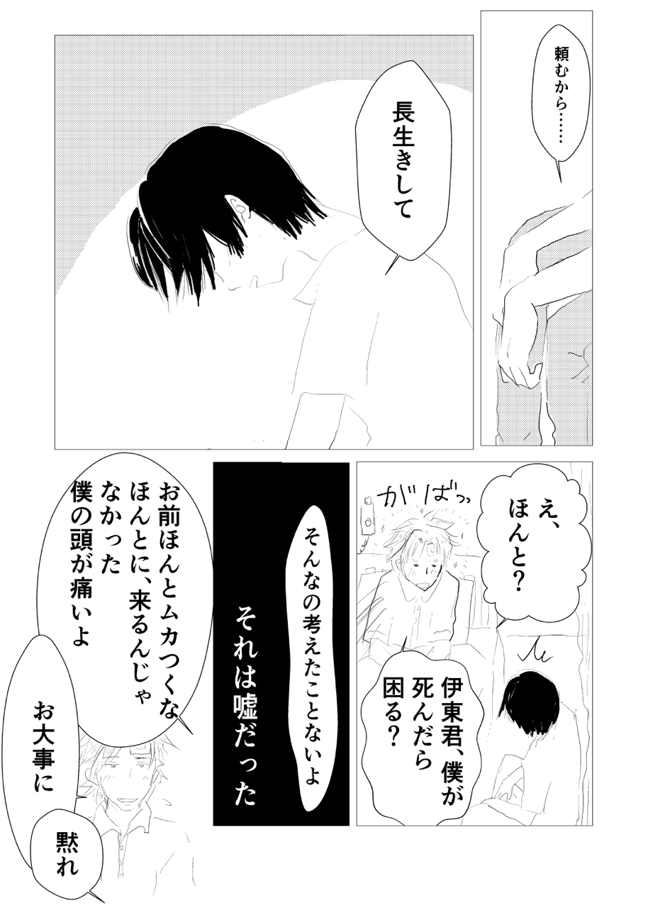 ラブリーキュン と くる イラスト 無料イラスト集