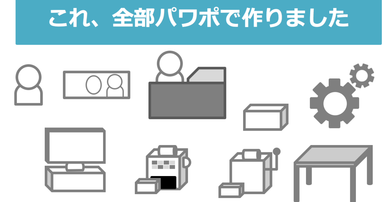 スクリーンショット_2019-07-30_1