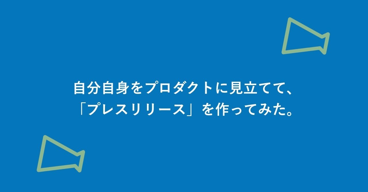 ブログ_トップ