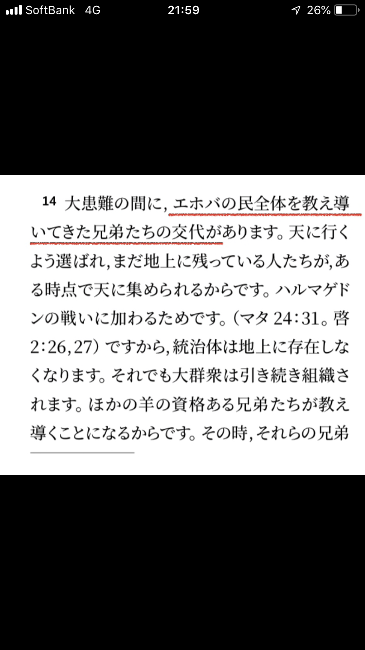 この組織は存続しますか ディアマンテ Note