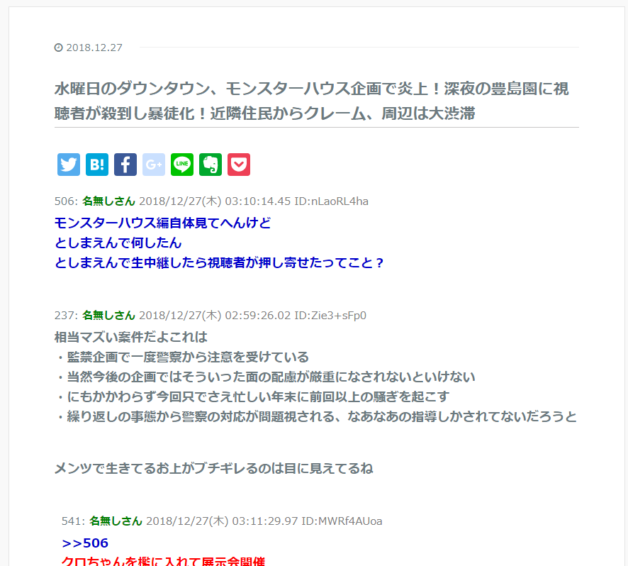 頭を使わず単純作業で月5万 考えるのが苦手な僕が 半年で稼げるようになった方法 まとめサイト運営コンプリートガイド むろす Note