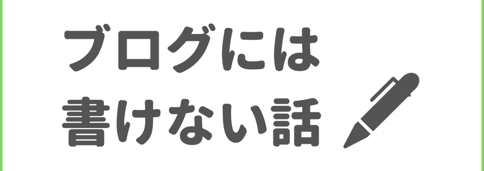 20191126 後編 Harukasknightのブログ アンケート この人がガソリンスタンド店員だったら嬉しい 何と言われ