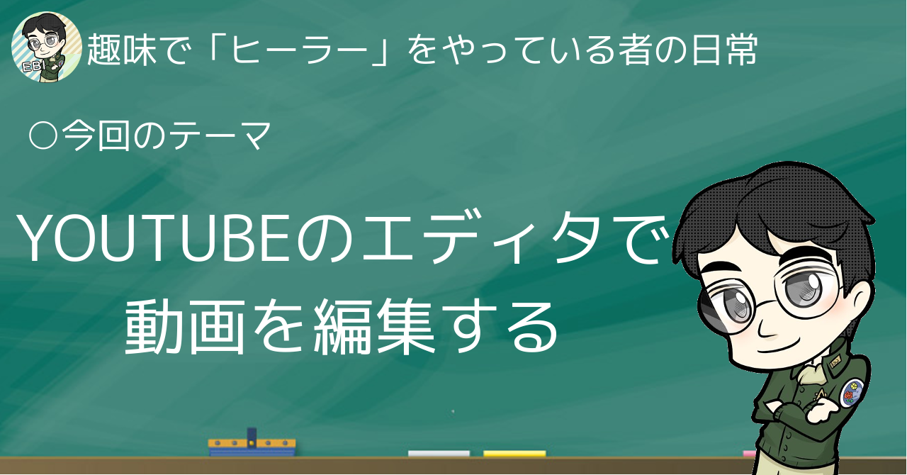 noteバナー用黒板2