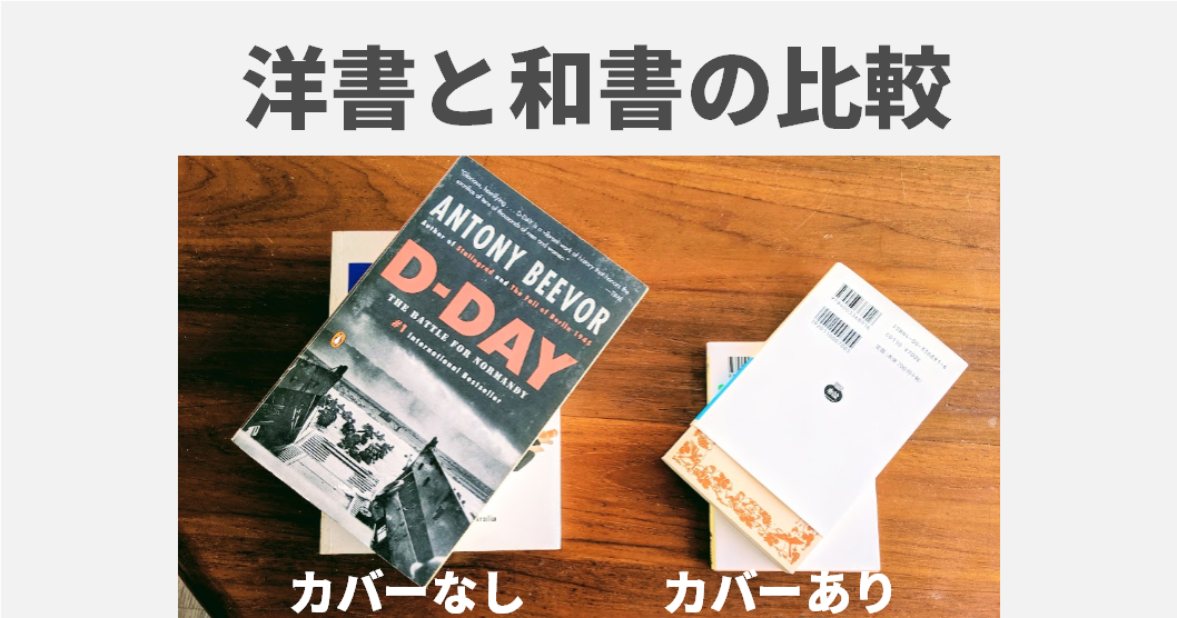 日本文化と英語文化の交通事故 英会話上達の鍵は I Think を連発しないこと ゆう 語学の裏設定 Note