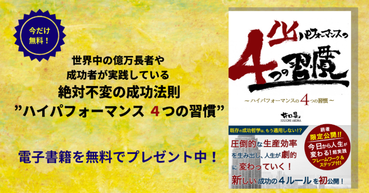 今だけ_無料___4_