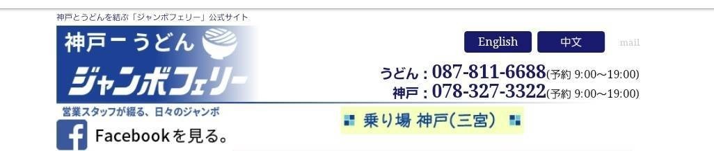 O お仕事したくない L レディ 瀬戸内国際芸術祭へいく O お仕事したくない L レディ Note