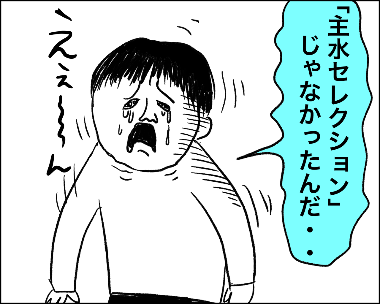 中村主水 の新着タグ記事一覧 Note つくる つながる とどける