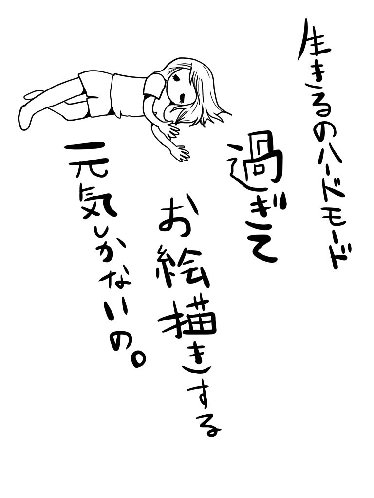 最近沢山絵を描く理由 なかむら Note