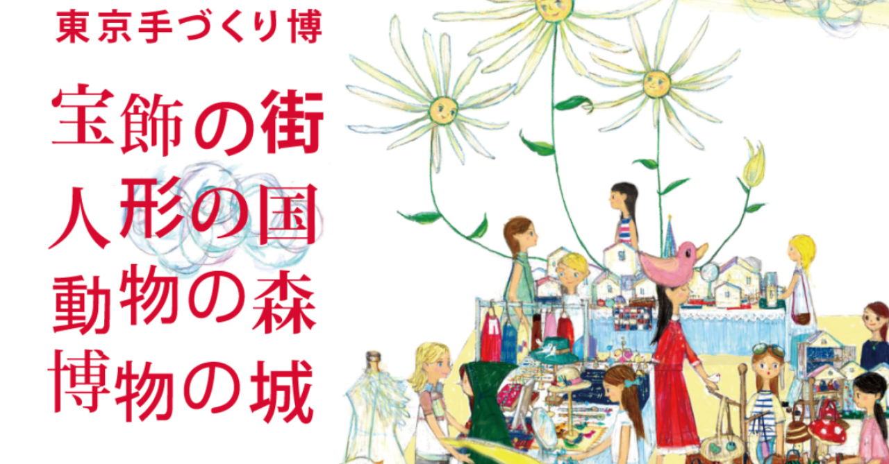 スクリーンショット_2019-08-04_19