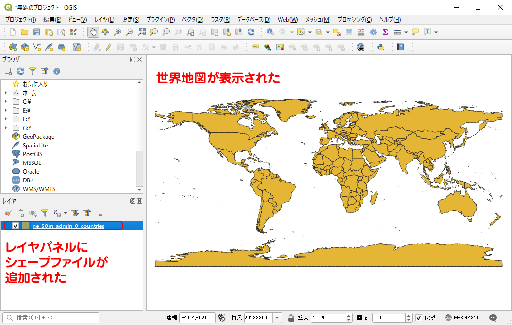 実習編 非専門家のためのqgis 世界地図を描こう はとば Note