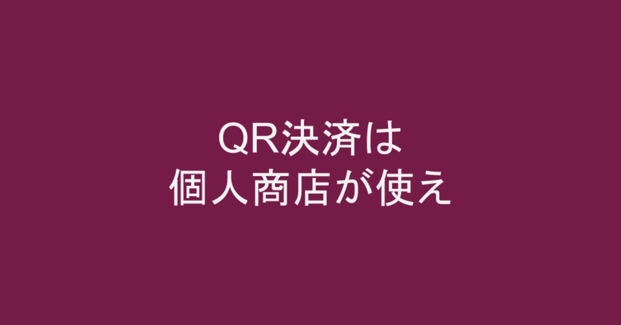 無題のプレゼンテーション