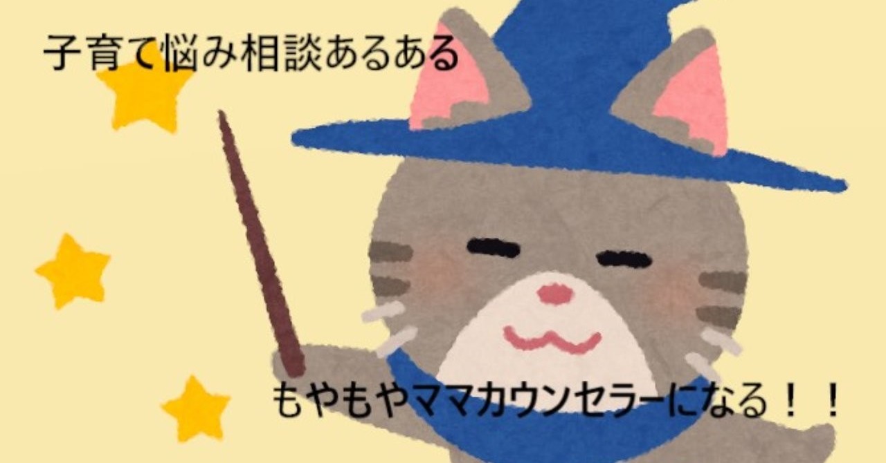 もやもや表紙猫mahoutsukai_animal_neko