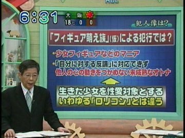 シンカ論 なぜオタクは気持ち悪いのか ヒトシンカ Note