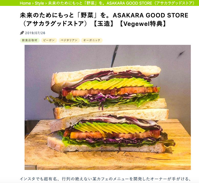 スクリーンショット_2019-08-08_13.05.46