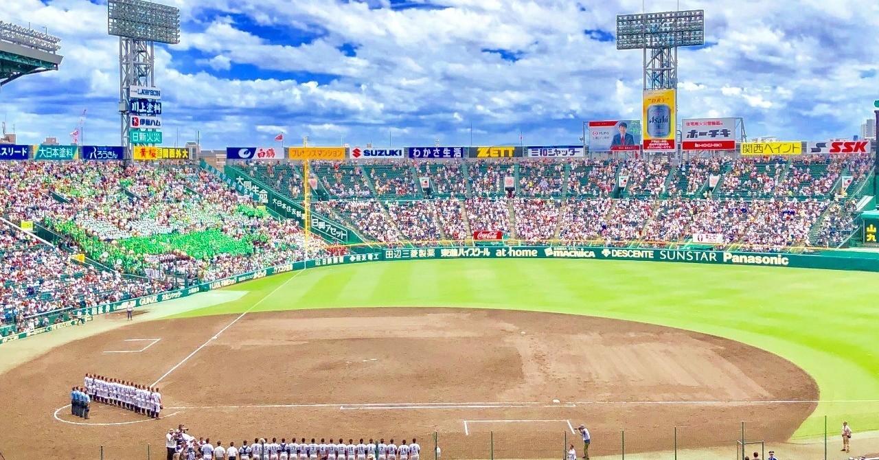 心に強く訴える甲子園 球場 イラスト ただのディズニー画像