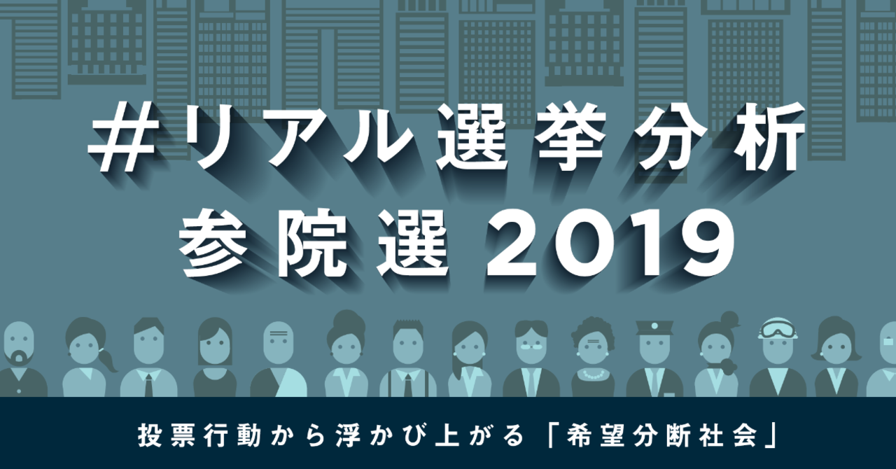 スクリーンショット_2019-08-08_21
