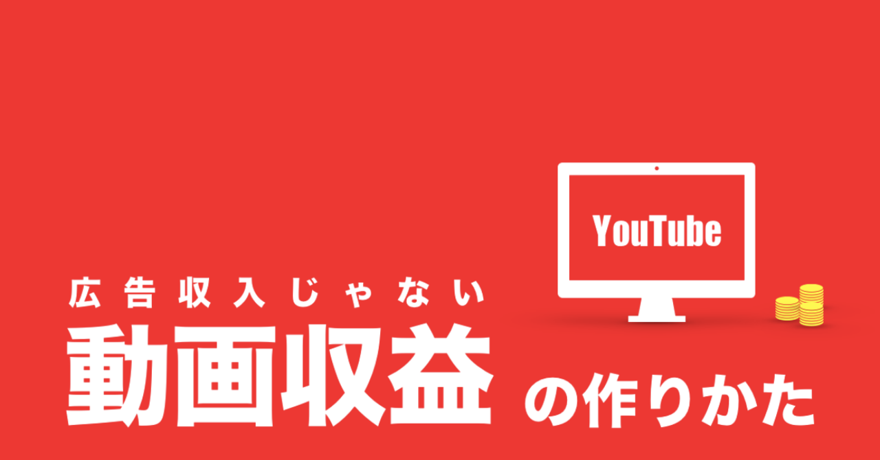 スクリーンショット_2019-08-08_23