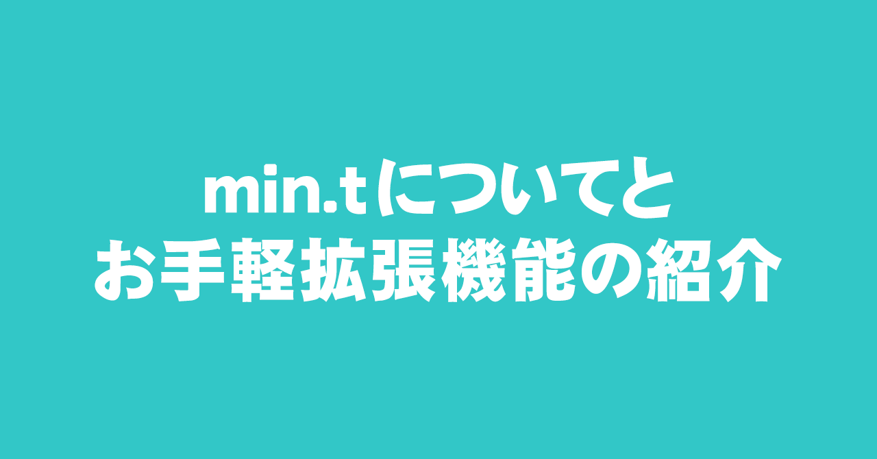 見出し画像
