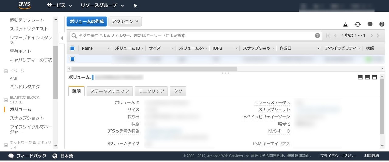柔軟なリソース増減で可用性を維持し 機会損失や無駄な設備投資を防ぐamazon Ec2 Auto Scaling コラム クラウドソリューション サービス 法人のお客さま Ntt東日本