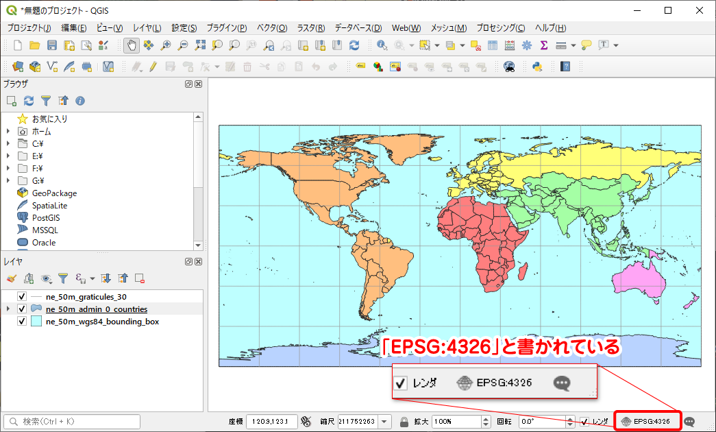 印刷可能無料 世界地図 略図 Fuutou Sozai