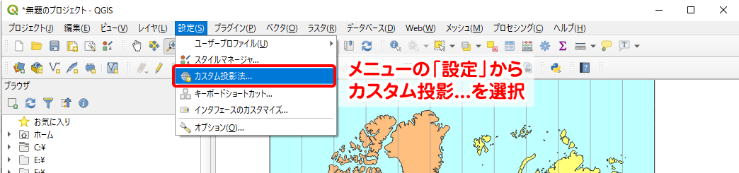 ベストセレクション 世界地図 簡単な書き方 デザイン文具