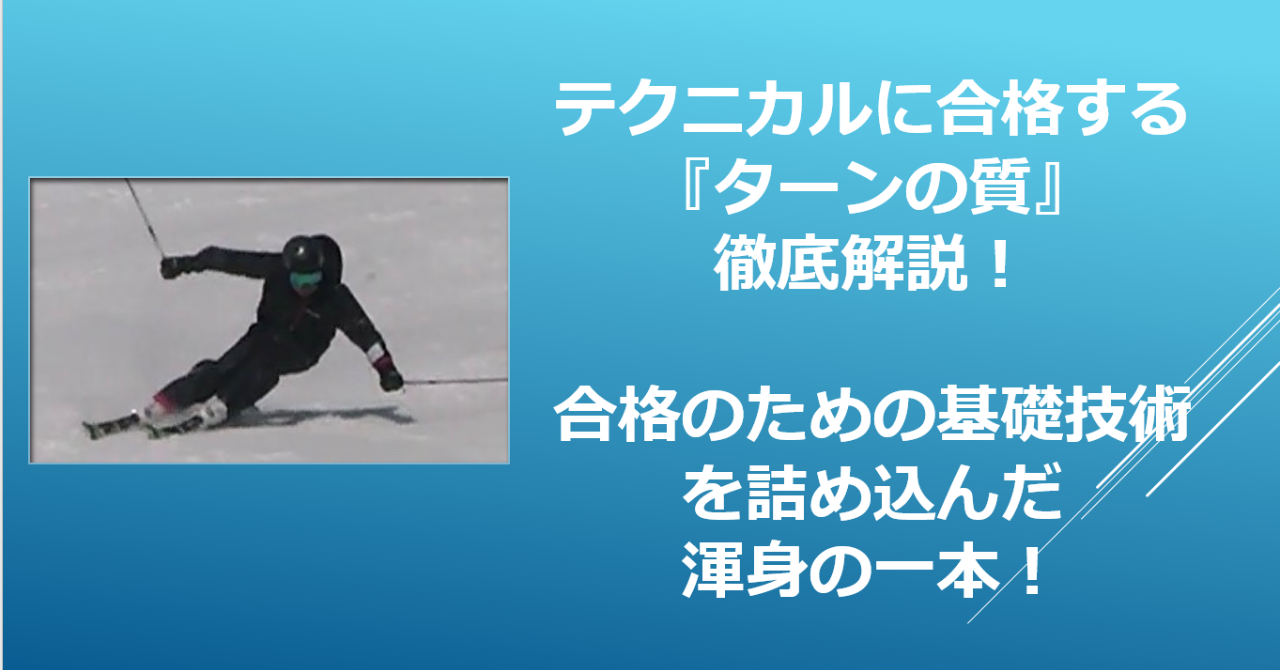 スクリーンショット__138_