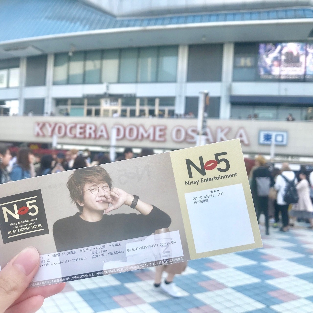 Nissy entertainment 5th anniversary BEST DOME TOUR｜あゆです 