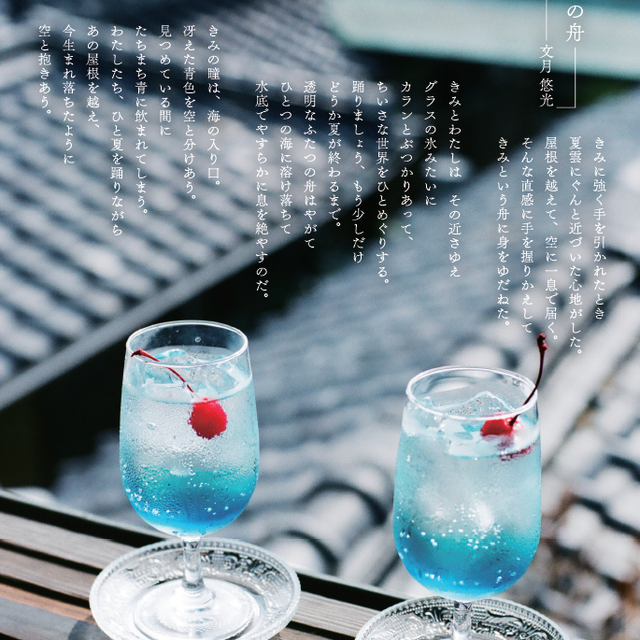 2019年8月号