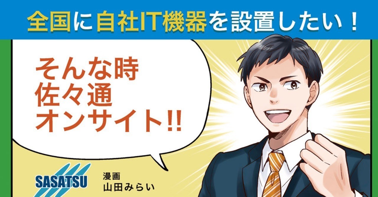 パンフレットA印刷用_1サンプル