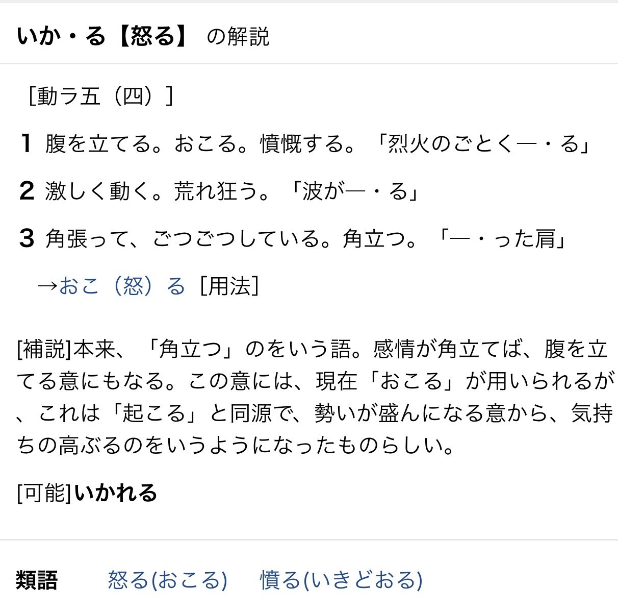 私の人生の忘備録 子育て編最終回 うまりべそ Note