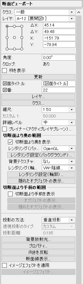 展開図 シートレイヤ オノケン 太田則宏 Note