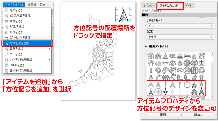 実習編 非専門家のためのqgis 白地図を描こう 大阪府 はとば Note