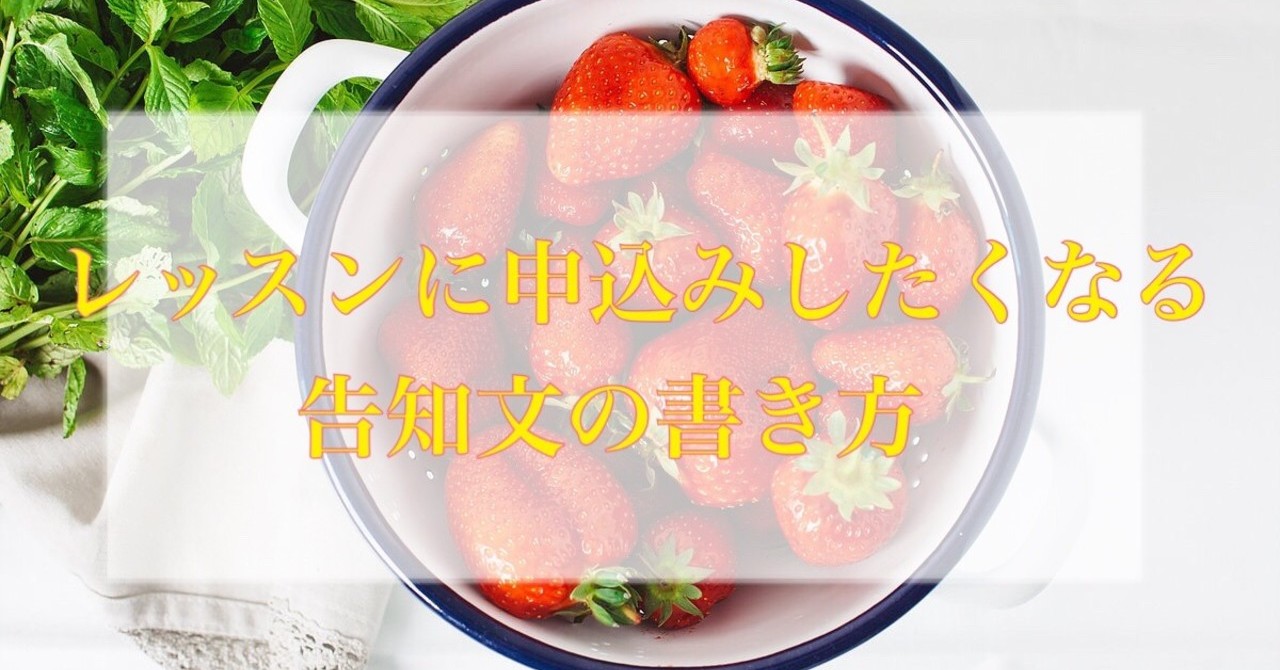 見出し画像