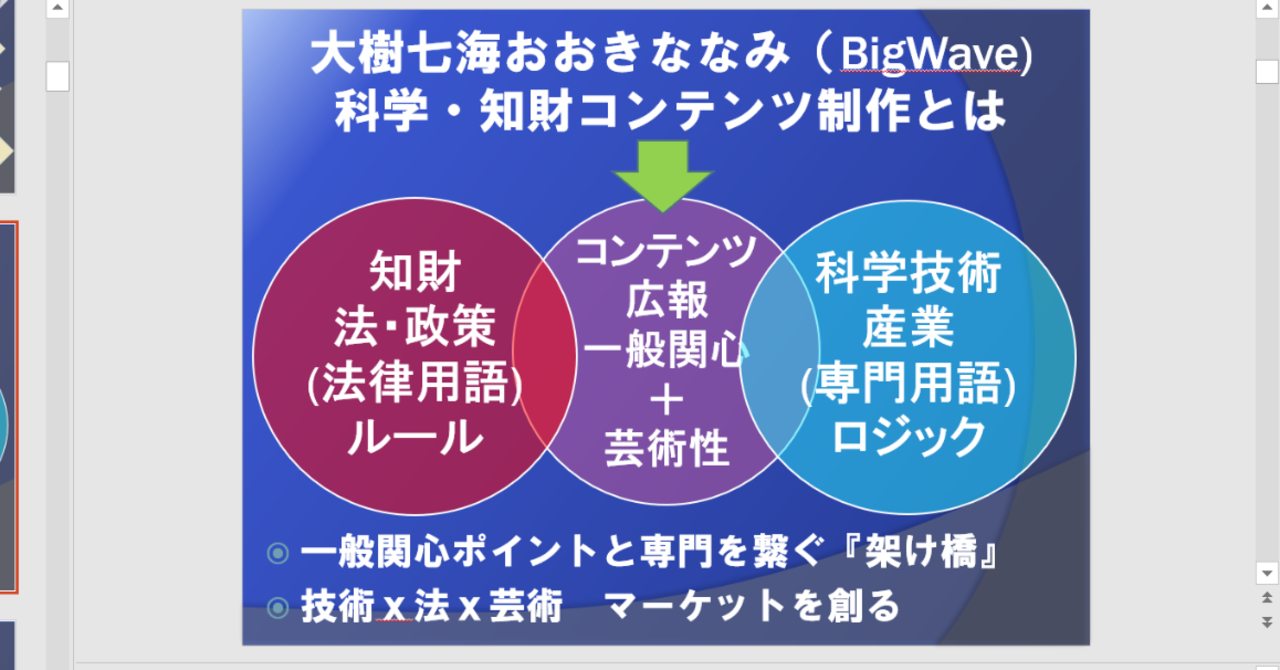 コメント_2019-08-16_000723