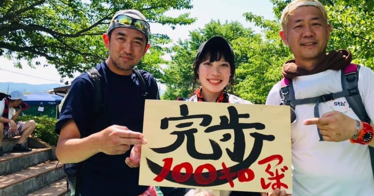 100キロ1