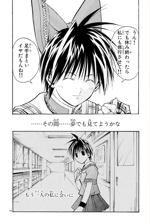 私の人生を変えた作品 詩架 Note 私の人生を変えた作品 詩架 Note
