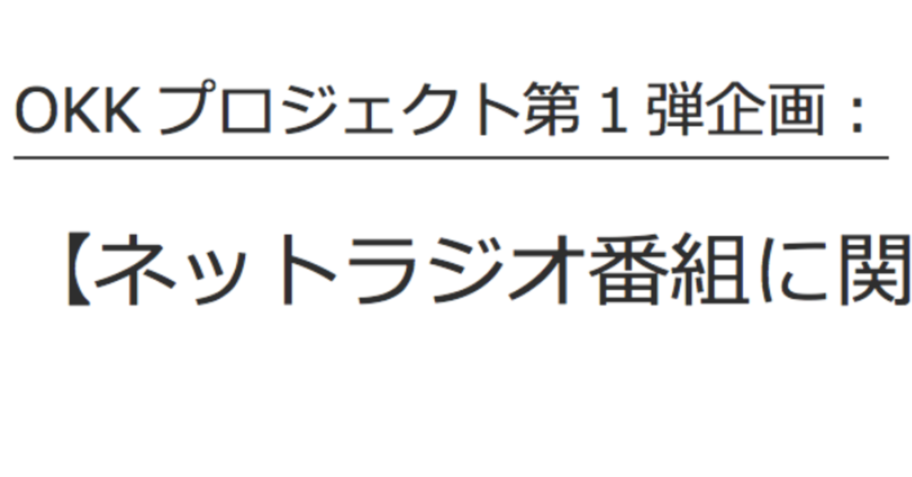 スクリーンショット_2019-08-16_午後1