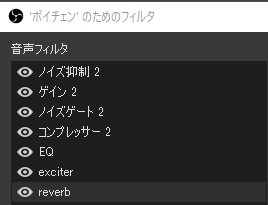 ボイスチェンジャーで最大限のイケボになりたいけれども機材が整っていない僕らの戦い方 Frontendpict Note