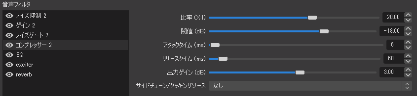 ボイスチェンジャーで最大限のイケボになりたいけれども機材が整っていない僕らの戦い方 Frontendpict Note