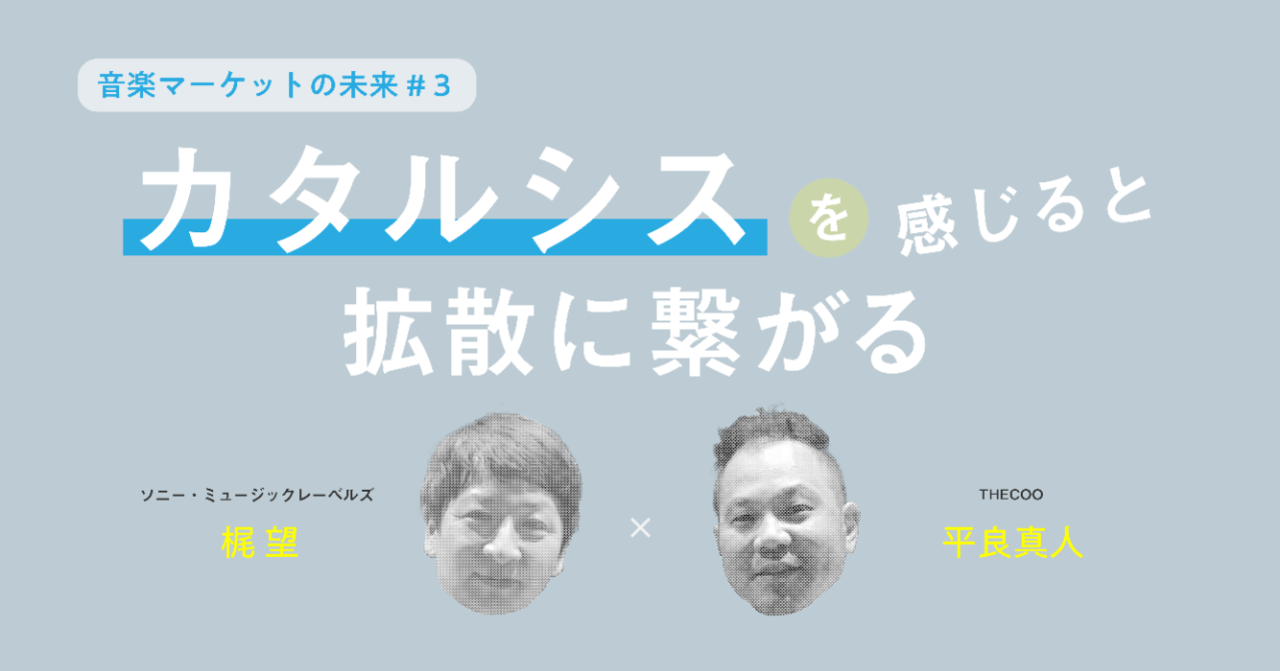fanimedia_0807_アートボード_1_のコピー_6