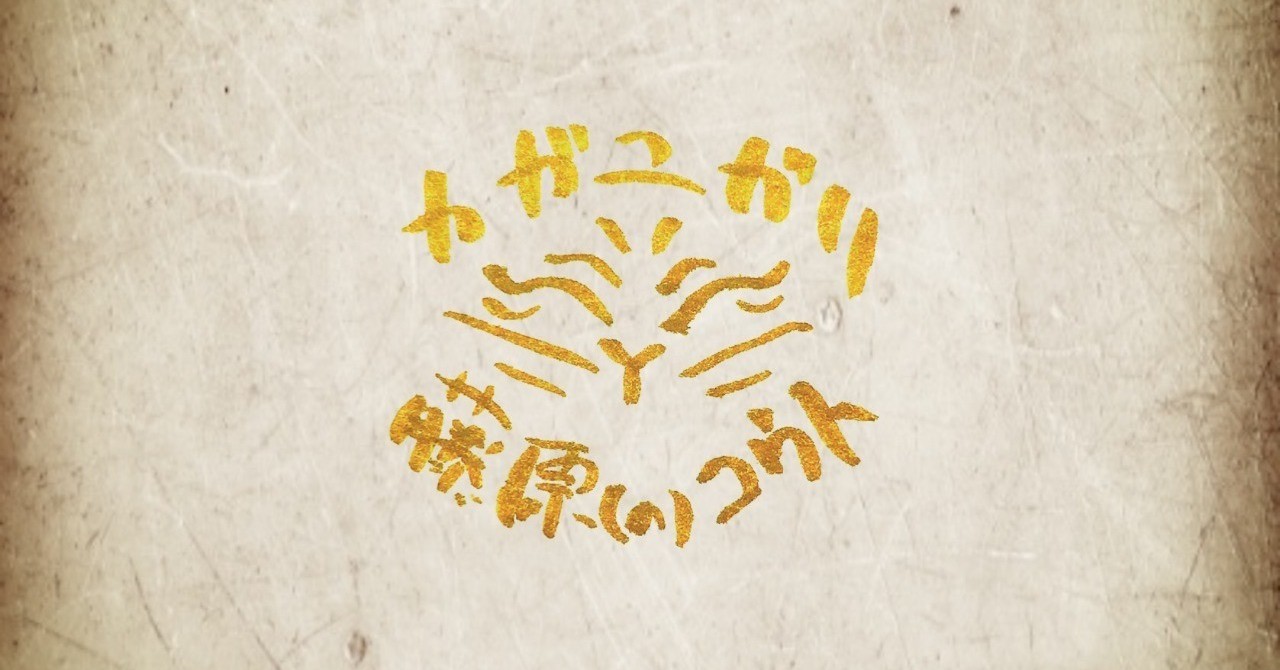 ヘッダー用アイコン