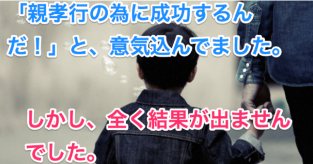 スクリーンショット_2019-08-18_1